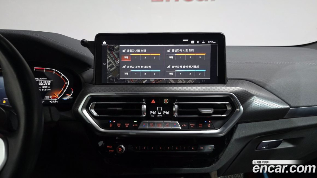 BMW X4 xDrive20i M Sport, 2024
