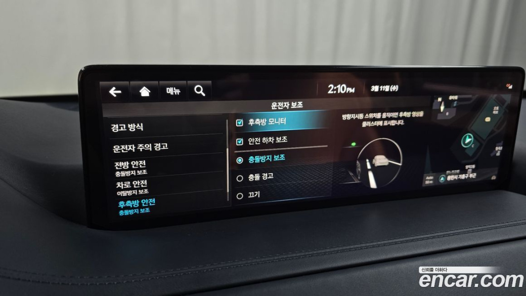 Genesis GV80 2.5T Gasoline AWD, 2022