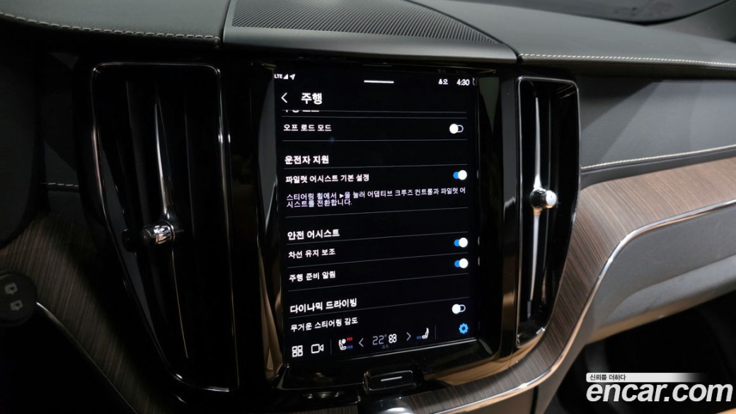 Volvo XC60 B6 Inscirtion, 2022