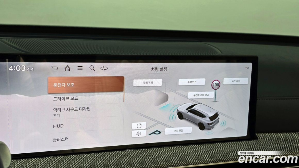 Genesis GV80 2.5T Gasoline AWD, 2024