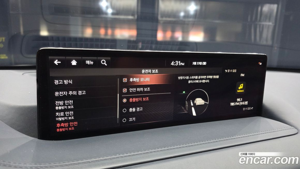 Genesis GV80 2.5T Gasoline 2WD, 2022