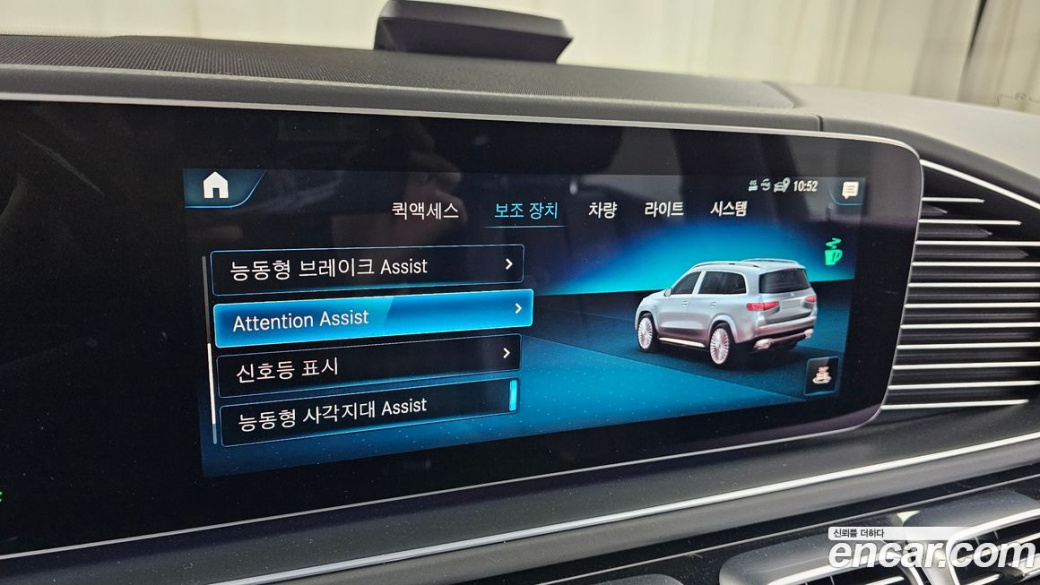 Mercedes-Benz GLS-Class Maybach GLS600 4MATIC Manufakur, 2022