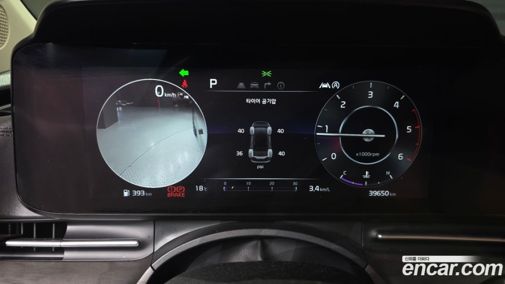Kia Carnival 9-Seater Noblesse, 2023