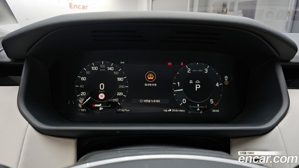 Land Rover Discovery D250 SE, 2022
