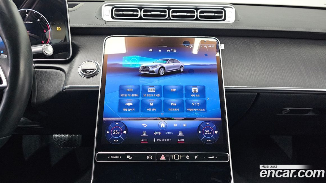 Mercedes-Benz S-Class S350 d, 2023