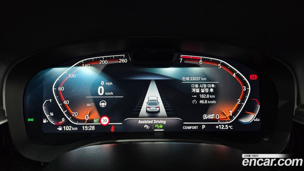 BMW 5-Series 530i xDrive Luxury, 2023