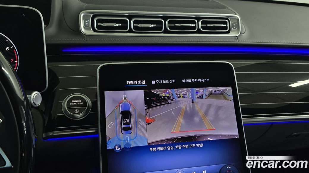 Mercedes-Benz S-Class S580L 4MATIC, 2025