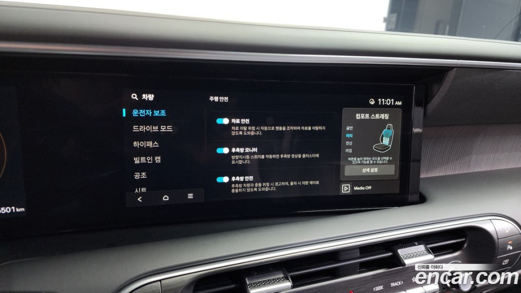 Hyundai Palisade Gasoline 2.5T 4WD 7-Seater, 2026