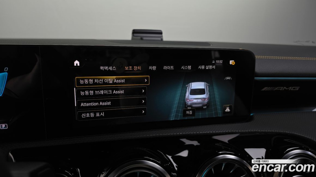Mercedes-Benz CLA-Class AMG CLA 45 S 4MATIC+, 2023