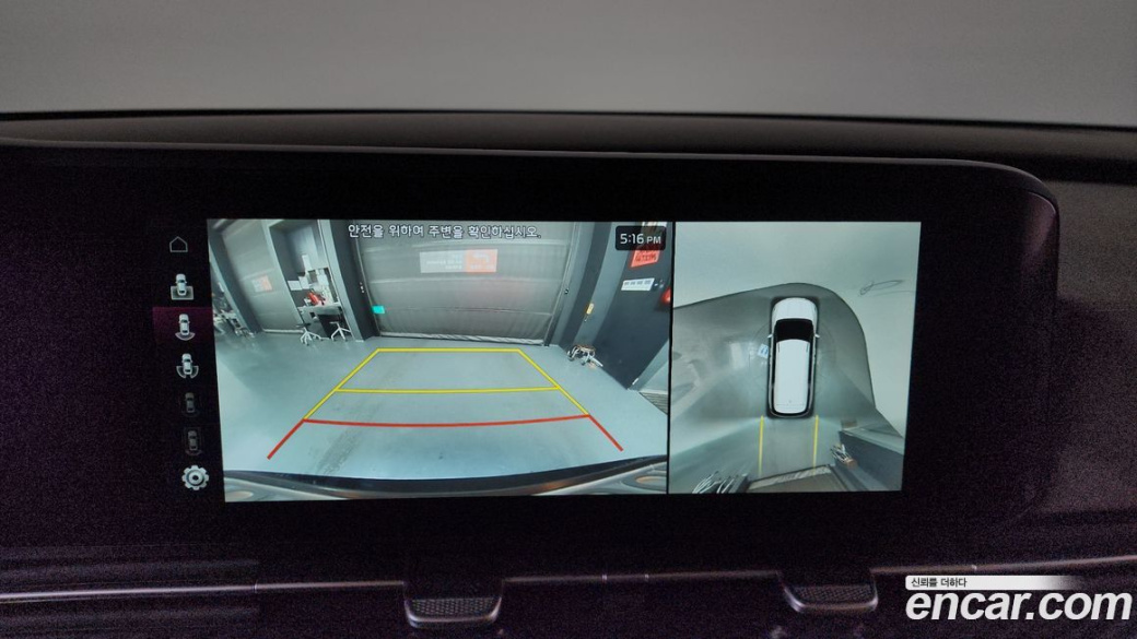 Kia Carnival 7-Seater Hi-Limousine, 2023