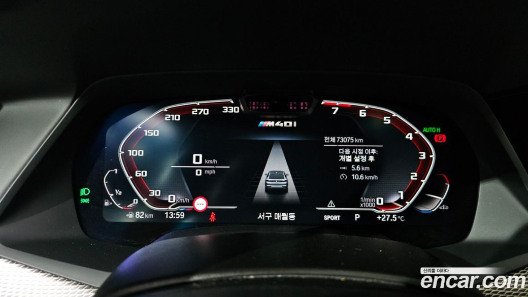BMW X6 xDrive40i M Sport, 2023