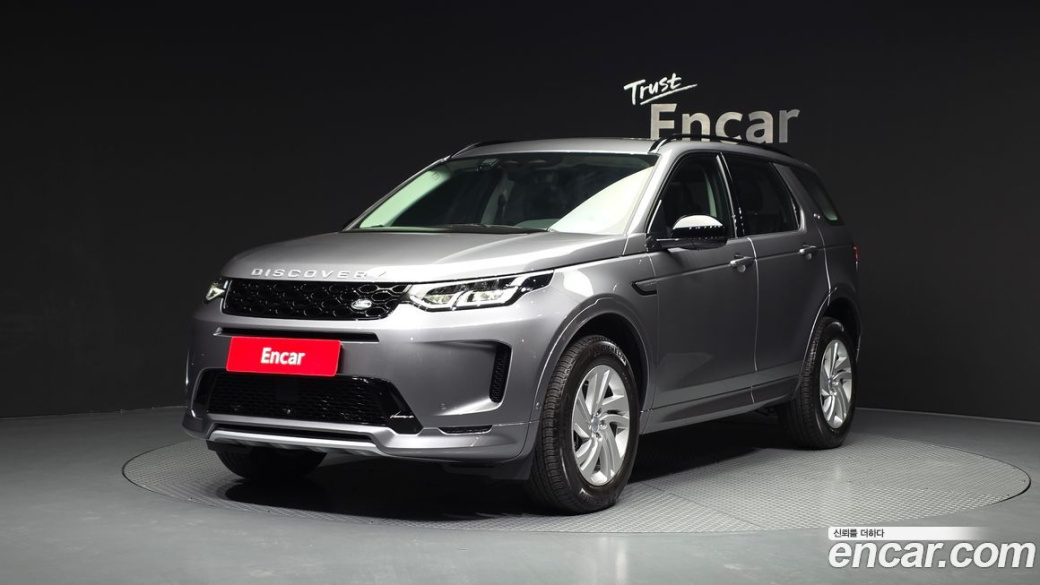 Land Rover Discovery Sport P250 S, 2025