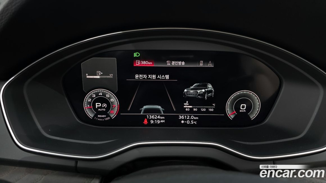 Audi Q5 45 TFSI Quattro Premium Sportback, 2023