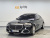 Mercedes-Benz S-Class Maybach S580 4MATIC, 2022