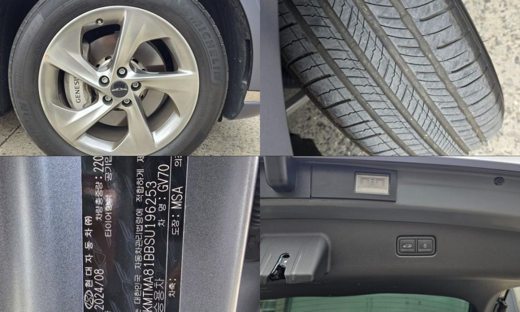 Genesis GV70 2.5T Gasoline 2WD, 2025