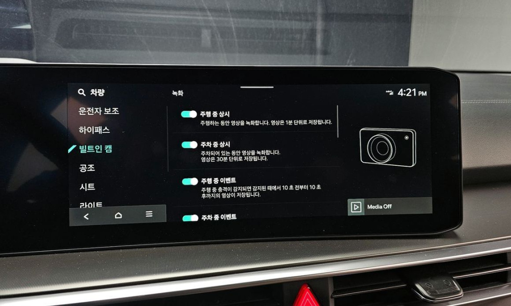 Kia Sorento Gasoline 2.5T 4WD, 2025