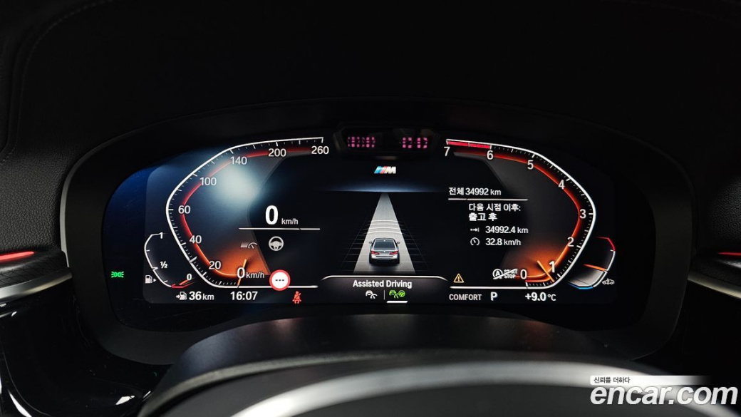BMW 5-Series 520i M Sport, 2022