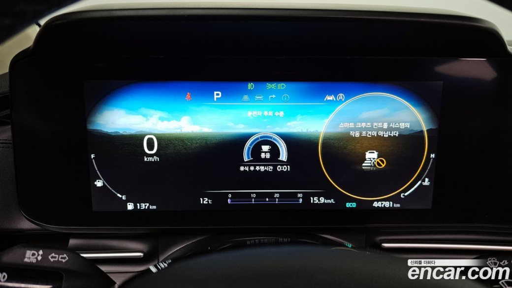 Kia Carnival 9-Seater Signature, 2023