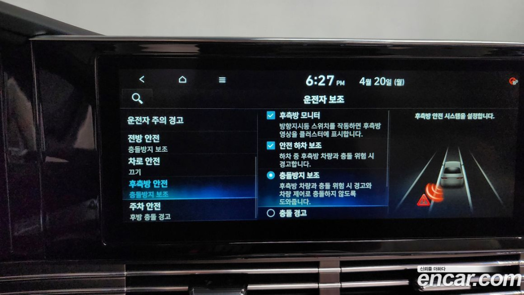 Hyundai Grandeur 2.5, 2022