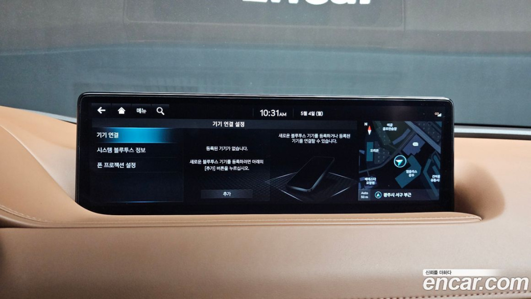 Genesis G80 Gasoline 2.5 Turbo AWD, 2024