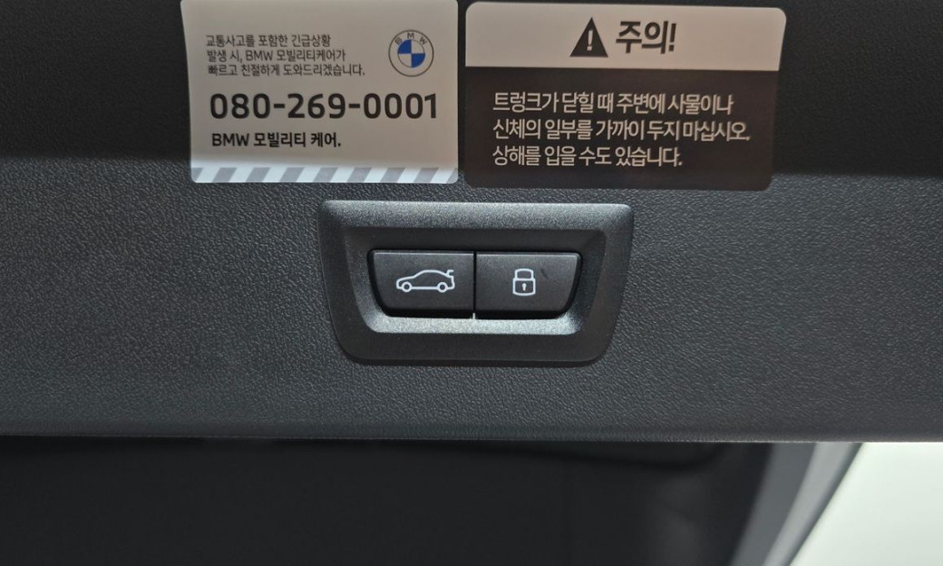 BMW X3 xDrive 20 M Sport Pro, 2025