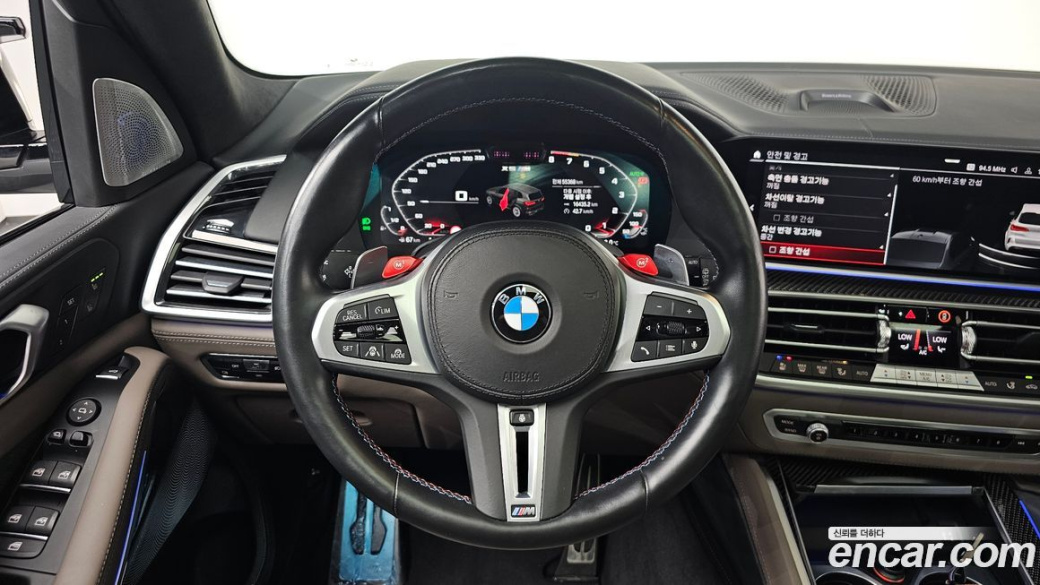 BMW X5M 4.4 Competition, 2023