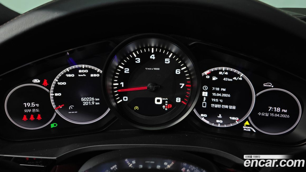 Porsche Cayenne 3.0 Coupe, 2022