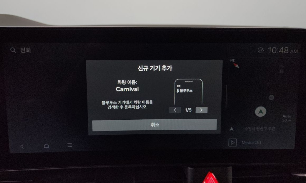 Kia Carnival 9-Seater Gravity, 2025