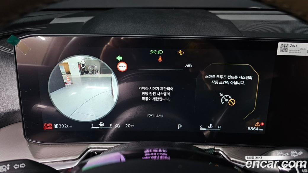 Kia Sorento Diesel 2.2 4WD, 2025