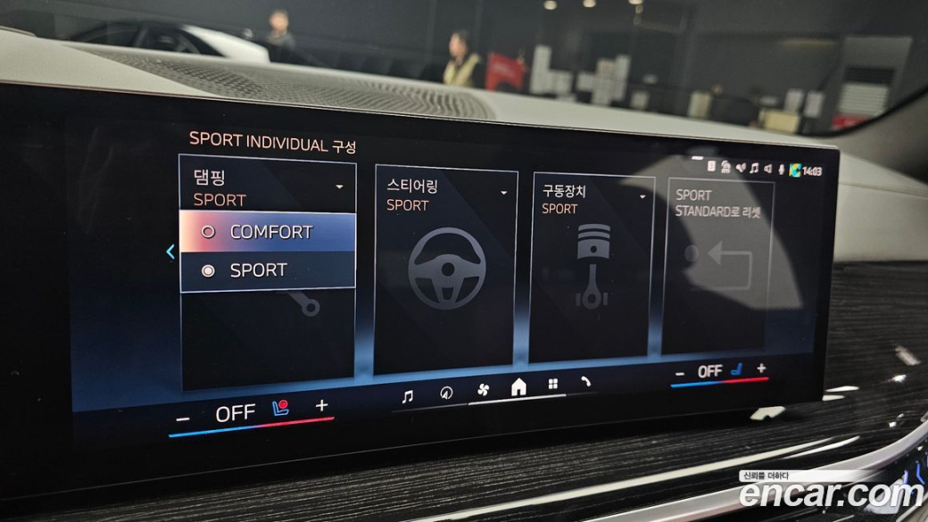 BMW X5 xDrive 40i M Sport, 2024
