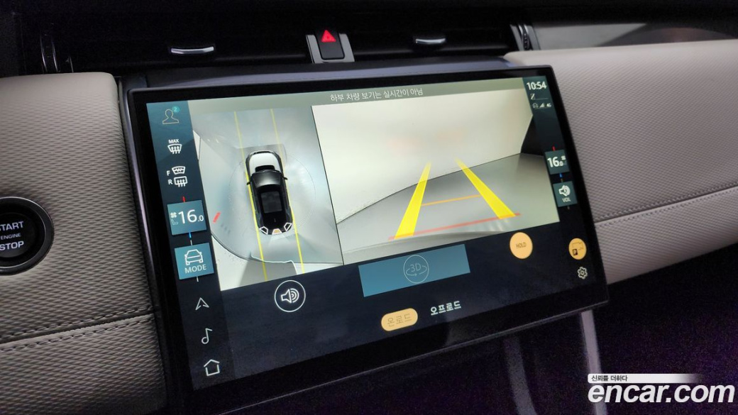 Land Rover Discovery Sport P250 Dynamic SE, 2024