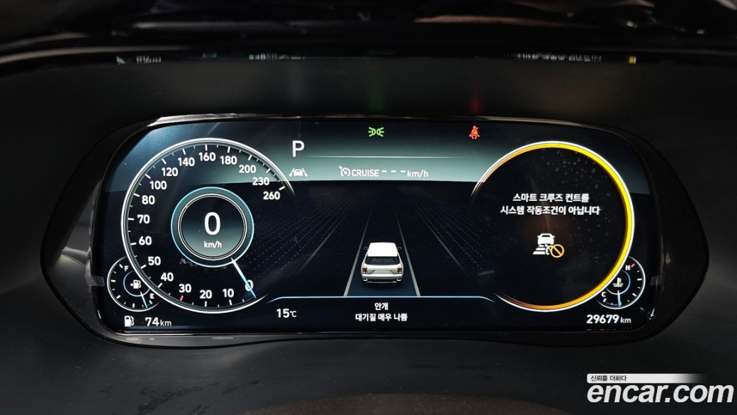Hyundai Palisade Diesel 2.2 4WD, 2022