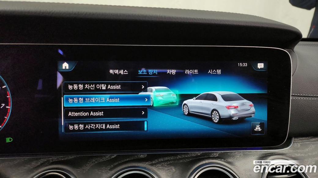 Mercedes-Benz E-Class E350 4MATIC Avantgarde, 2022