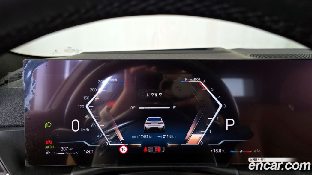 BMW 3-Series 320d xDrive M Sport, 2023