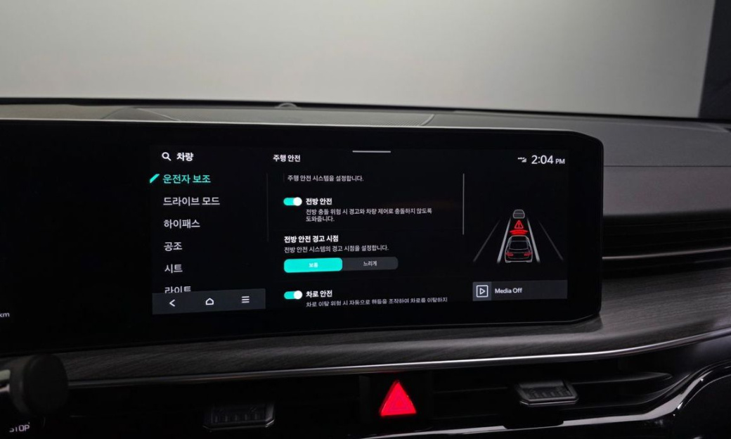 Kia K5 2.0, 2024