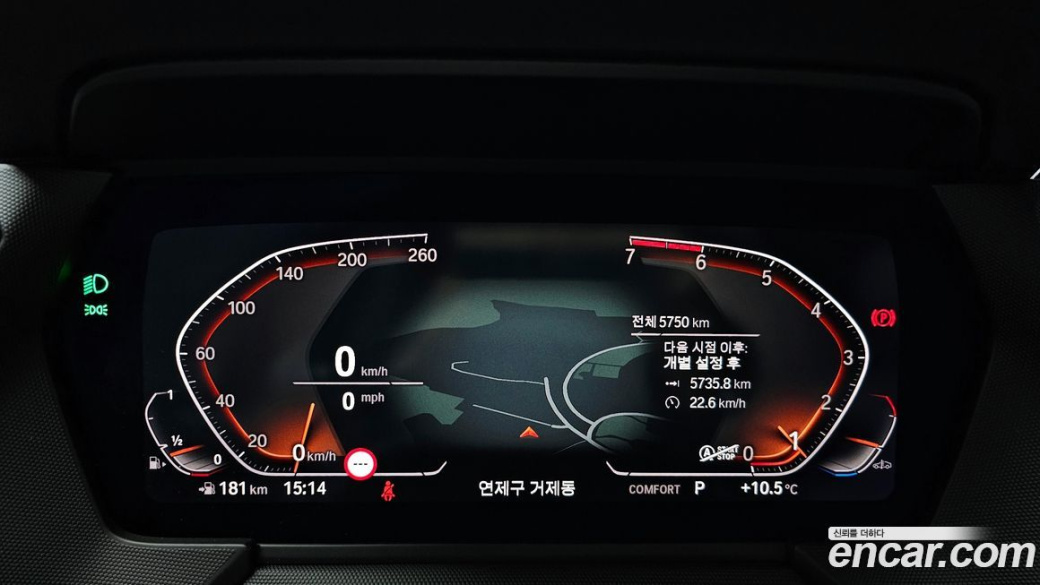 BMW 1-Series 120i M Sports, 2024