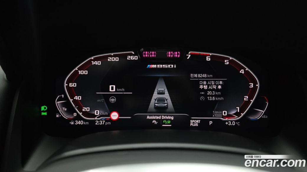 BMW 8-Series M850i xDrive Gran Coupe, 2025