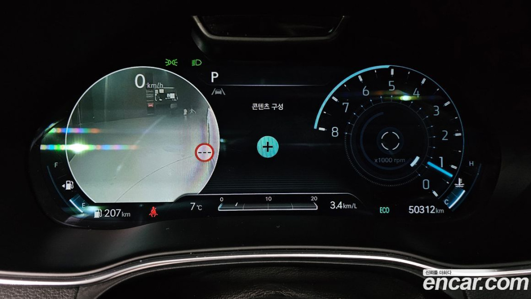 Genesis GV80 2.5T Gasoline AWD, 2022