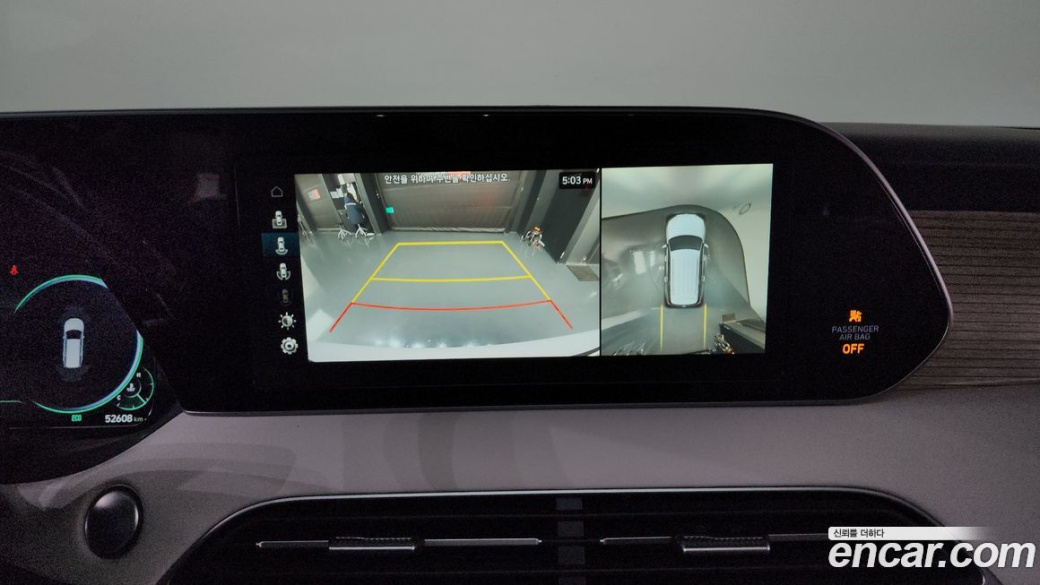 Hyundai Palisade Diesel 2.2 2WD, 2022