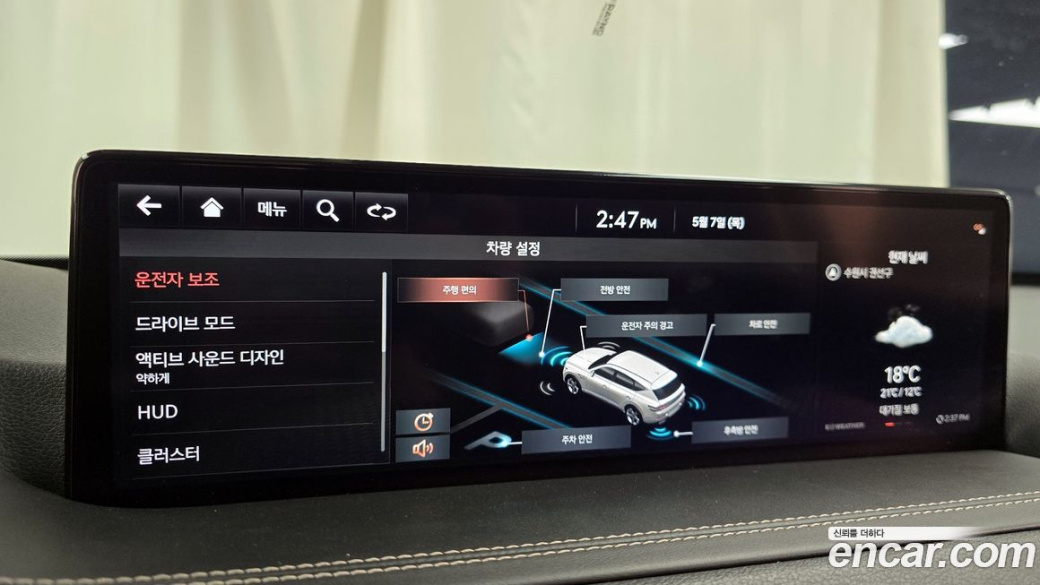 Genesis GV80 3.0 Diesel AWD, 2021