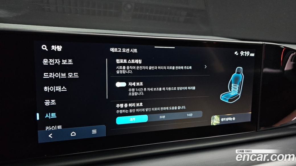 Hyundai Grandeur 2,5 Gasoline 2WD, 2023