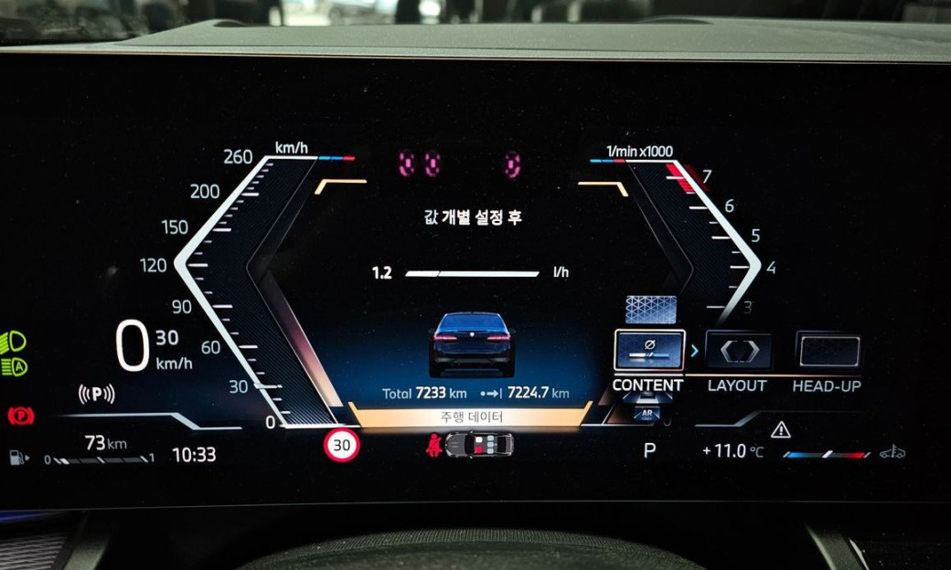 BMW 5-Series 520i M Sport, 2025