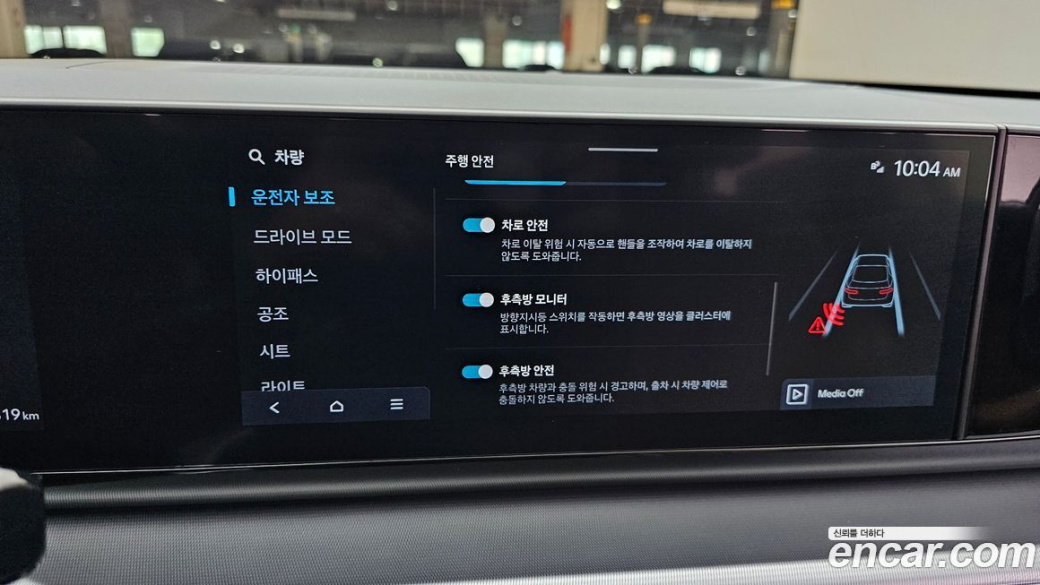 Hyundai Grandeur 2,5 Gasoline 2WD, 2024