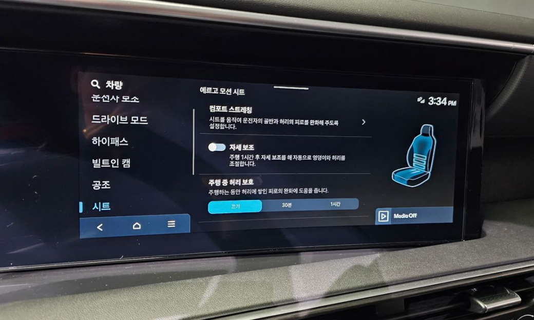 Hyundai Palisade Gasoline 2.5T 2WD 7-Seater, 2025
