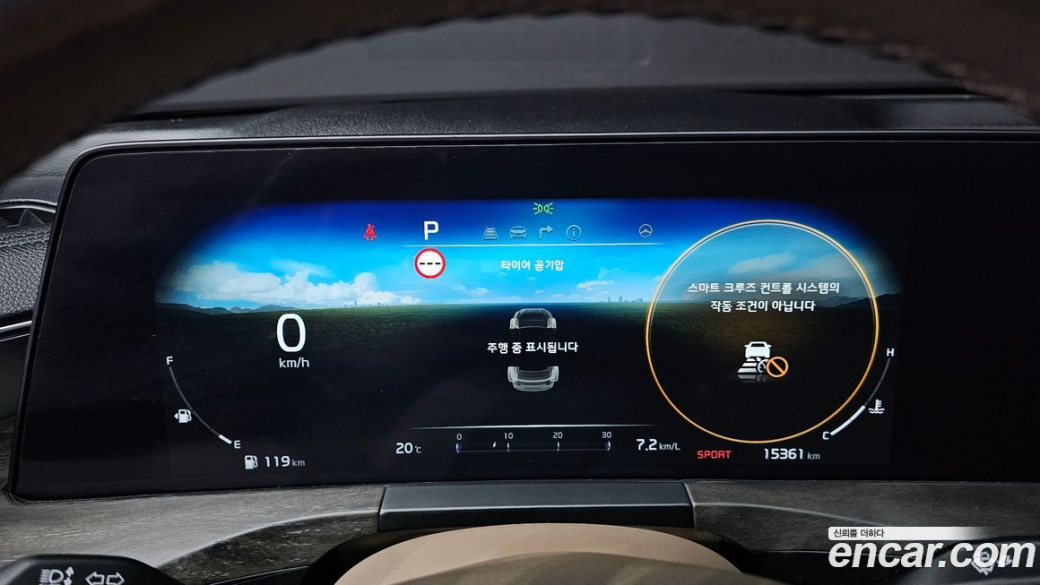 Kia K8 2.5 Gasoline 2WD, 2023