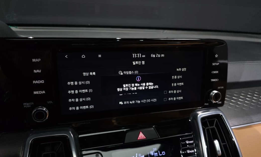 Kia Sorento Gasoline 2.5T 2WD, 2023