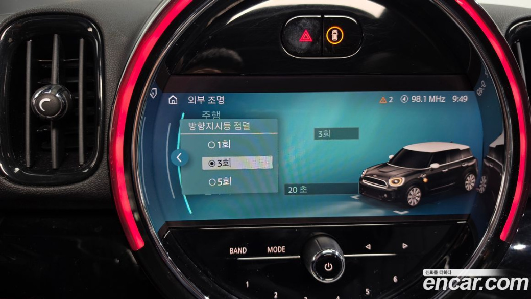 Mini Countryman JCW Launch Pack, 2023