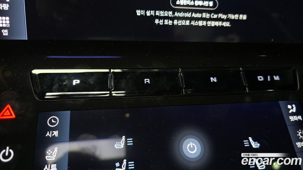 Maserati Grecale 2.0 AWD Modena, 2023