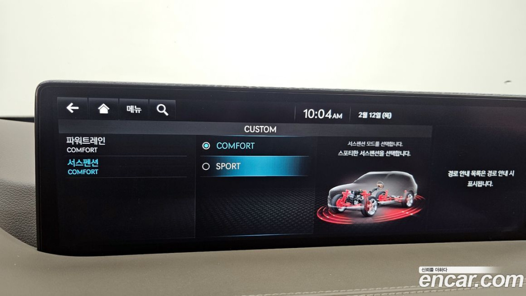 Genesis GV80 2.5T Gasoline 2WD, 2022