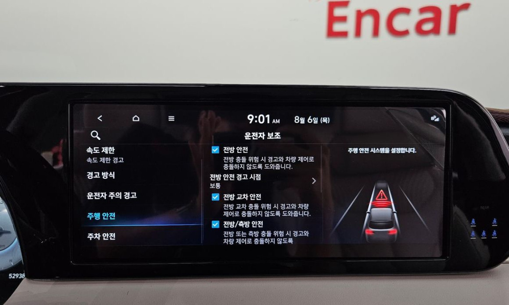 Hyundai Palisade Diesel 2.2 2WD, 2024